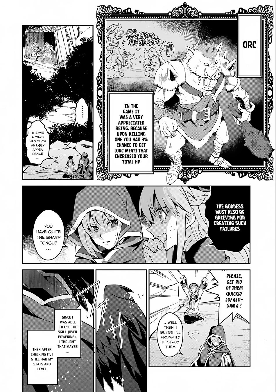 Yasei no Last Boss ga Arawareta! Chapter 2 page 15 - Chapter 2