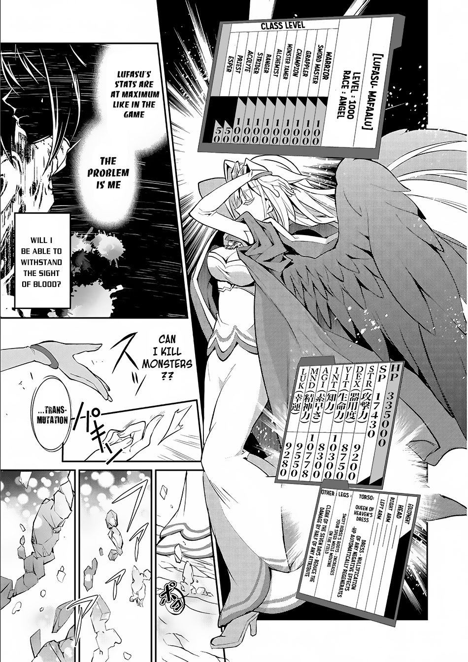 Yasei no Last Boss ga Arawareta! Chapter 2 page 16 - Chapter 2