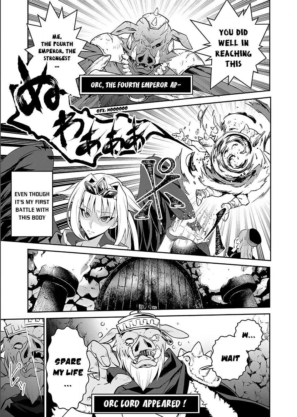 Yasei no Last Boss ga Arawareta! Chapter 2 page 27 - Chapter 2