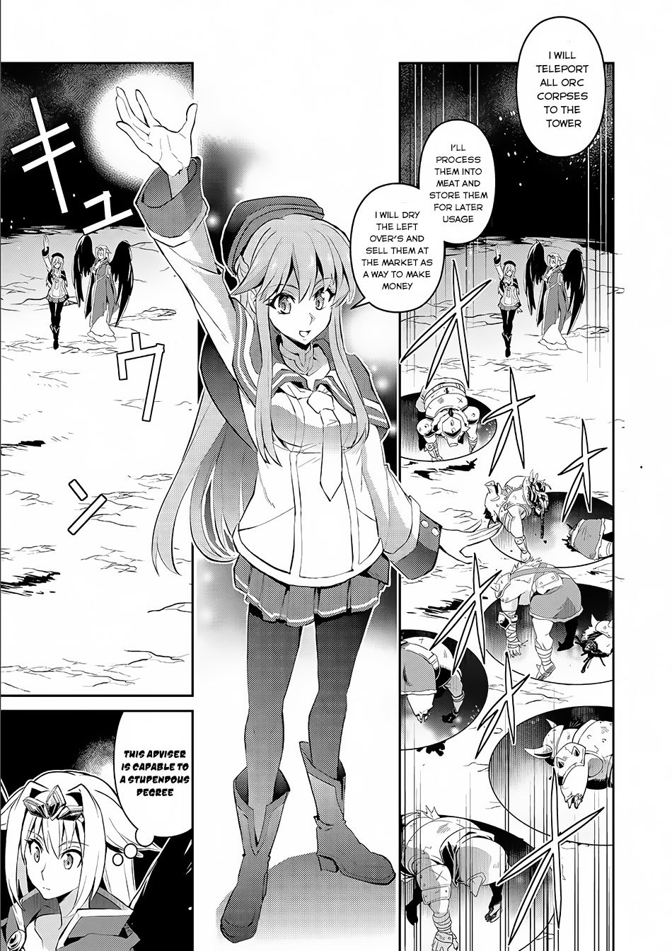 Yasei no Last Boss ga Arawareta! Chapter 2 page 31 - Chapter 2