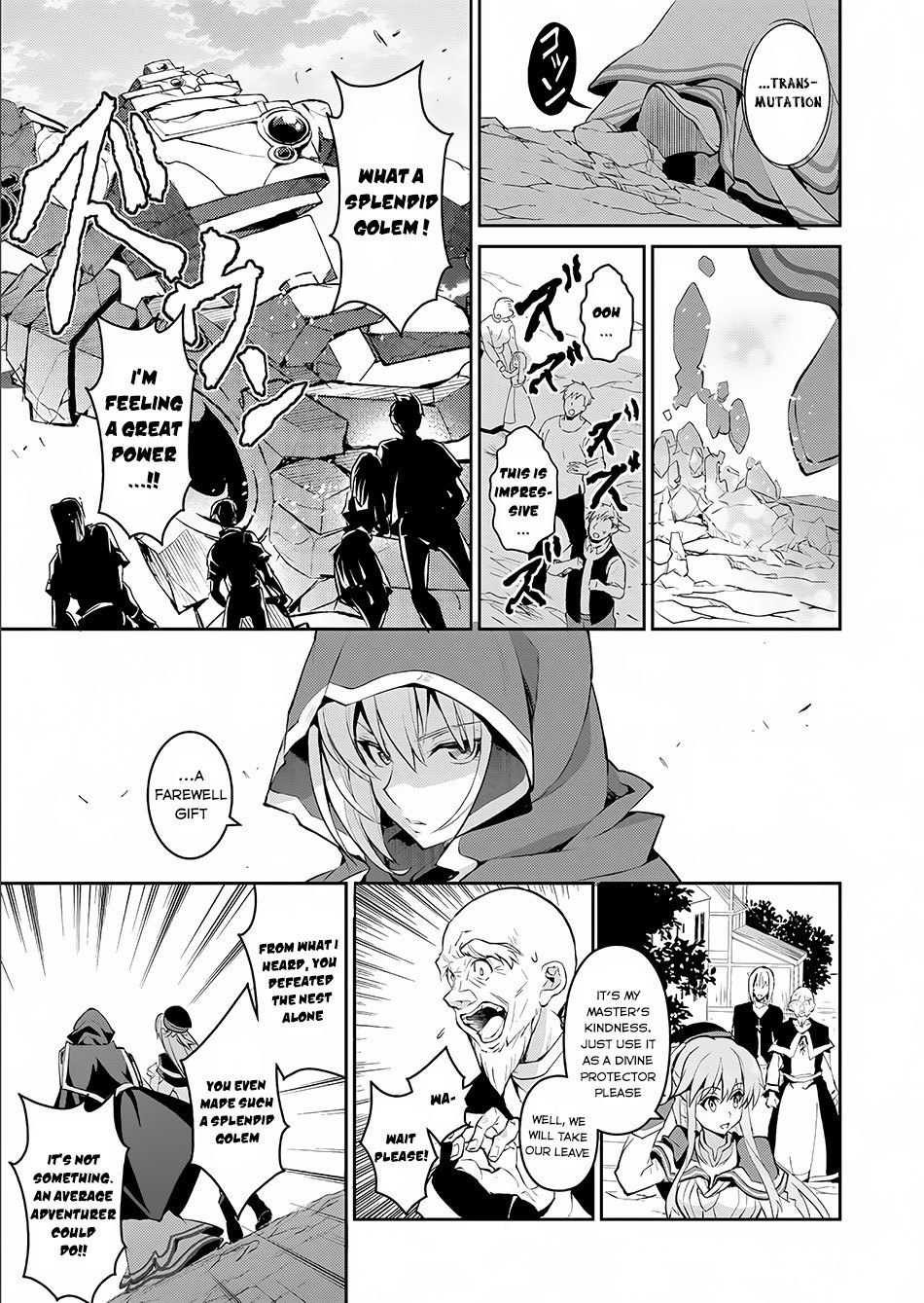Yasei no Last Boss ga Arawareta! Chapter 2 page 35 - Chapter 2