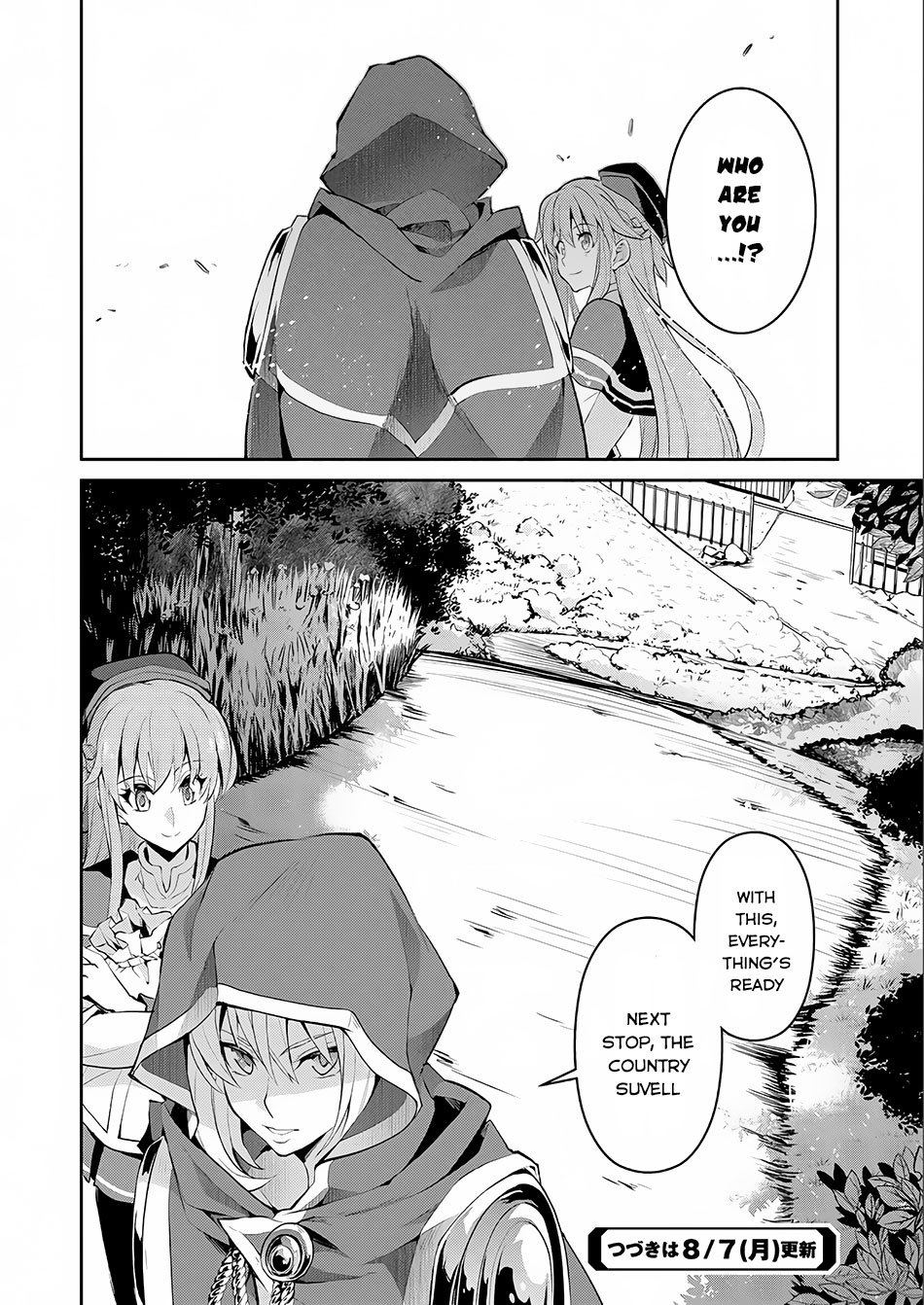 Yasei no Last Boss ga Arawareta! Chapter 2 page 36 - Chapter 2