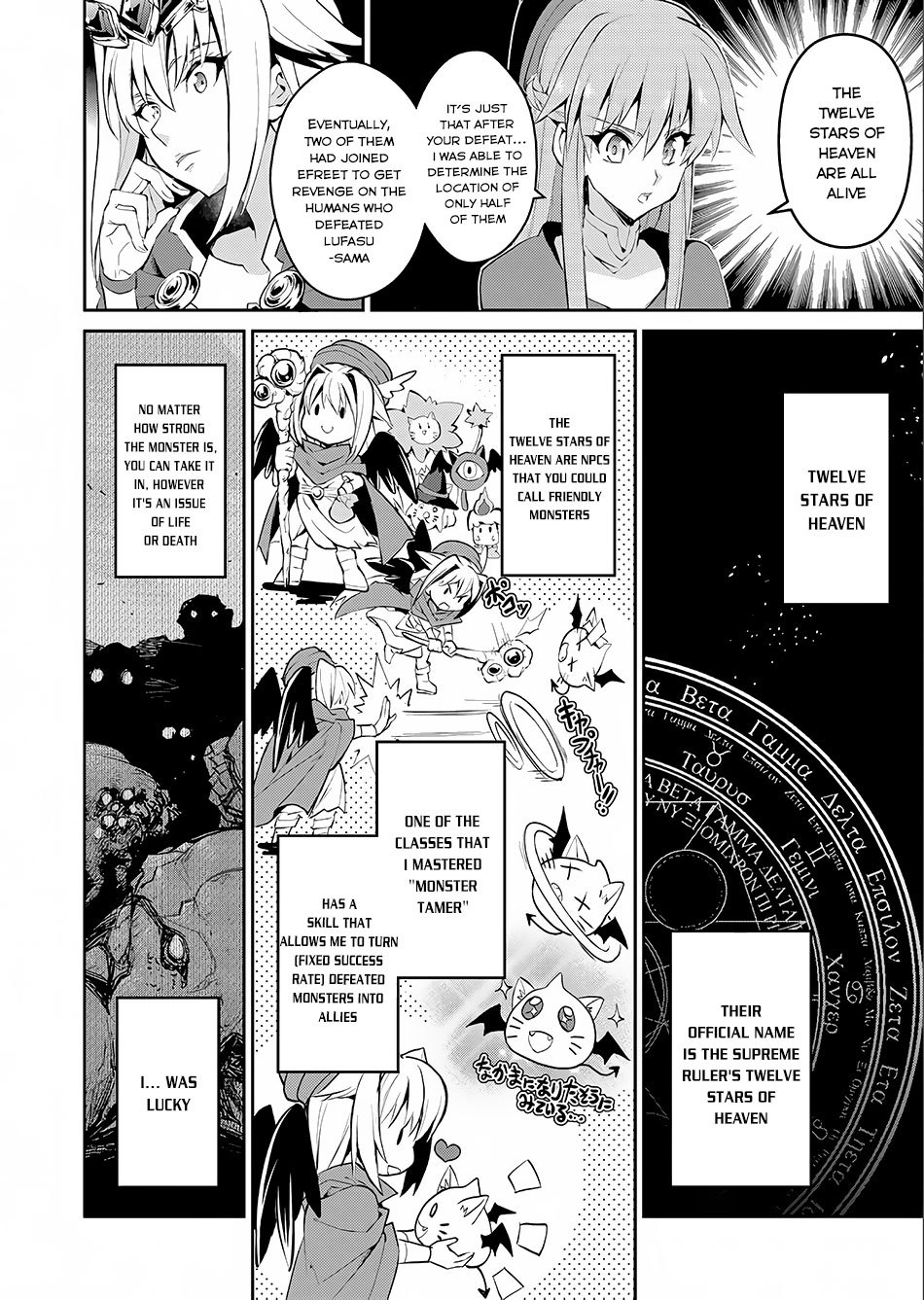 Yasei no Last Boss ga Arawareta! Chapter 2 page 9 - Chapter 2