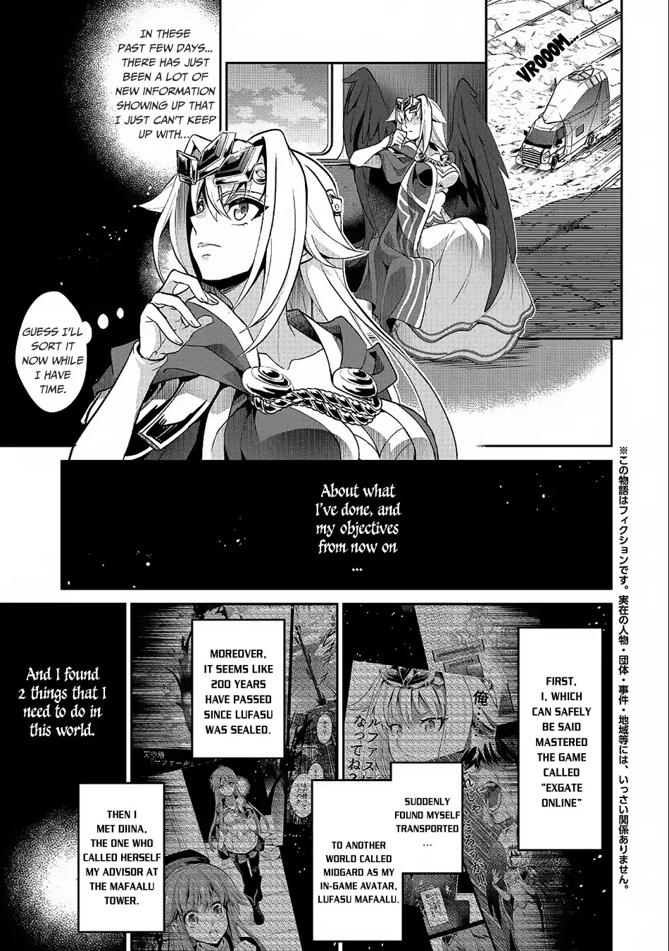 Yasei no Last Boss ga Arawareta! Chapter 21 page 2 - Chapter 21: A Battleship