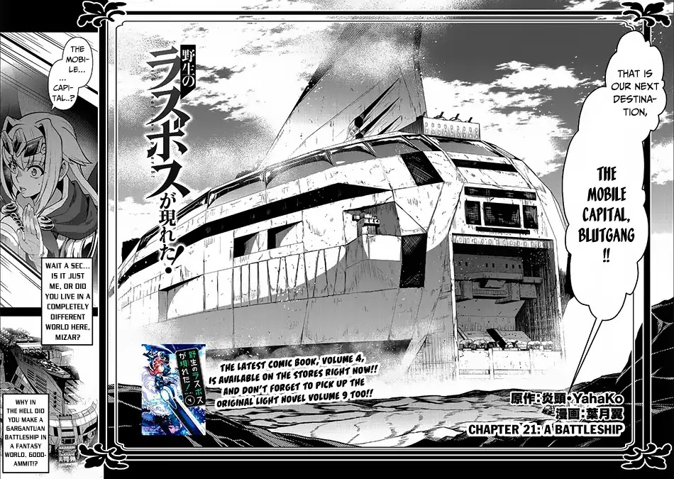 Yasei no Last Boss ga Arawareta! Chapter 21 page 9 - Chapter 21: A Battleship