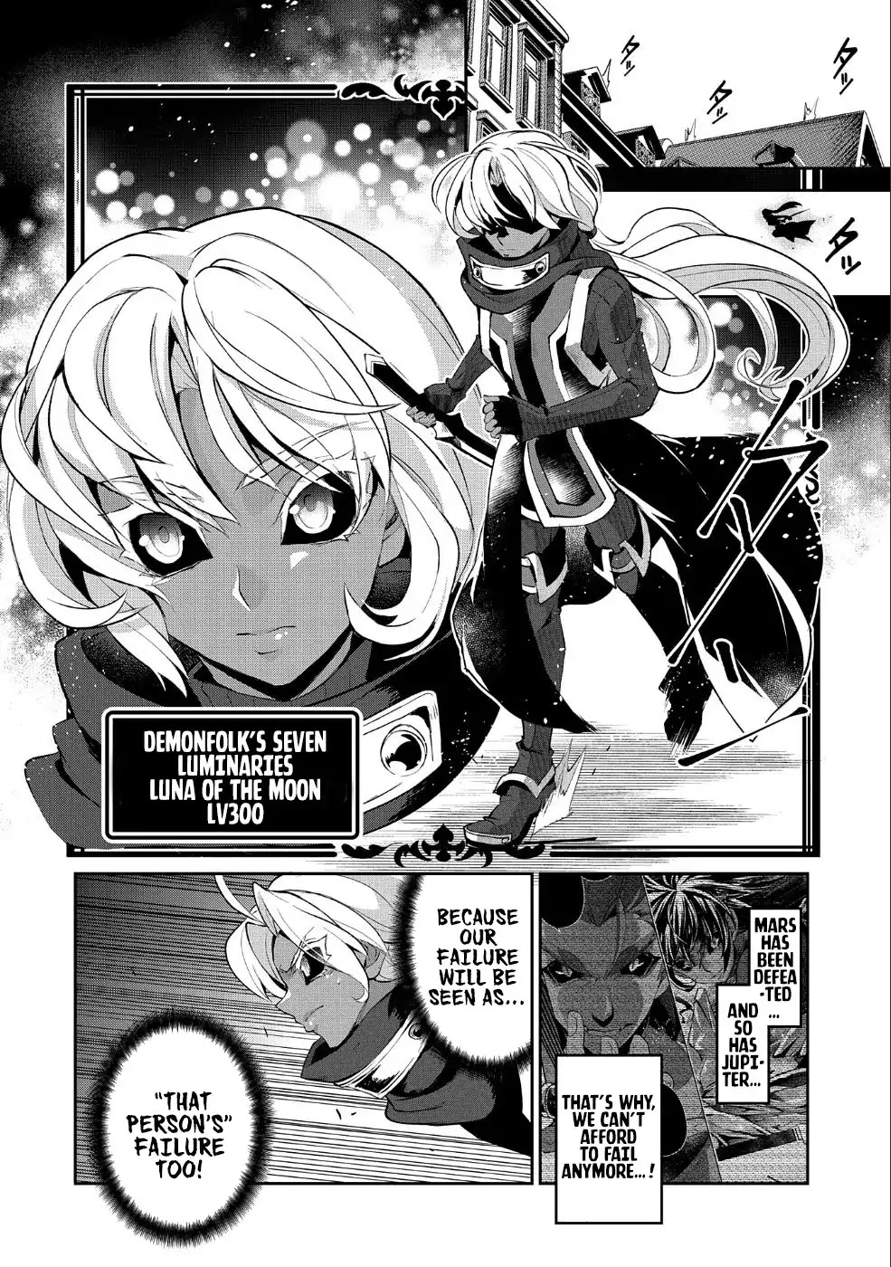 Yasei no Last Boss ga Arawareta! Chapter 22 page 16 - Chapter 22