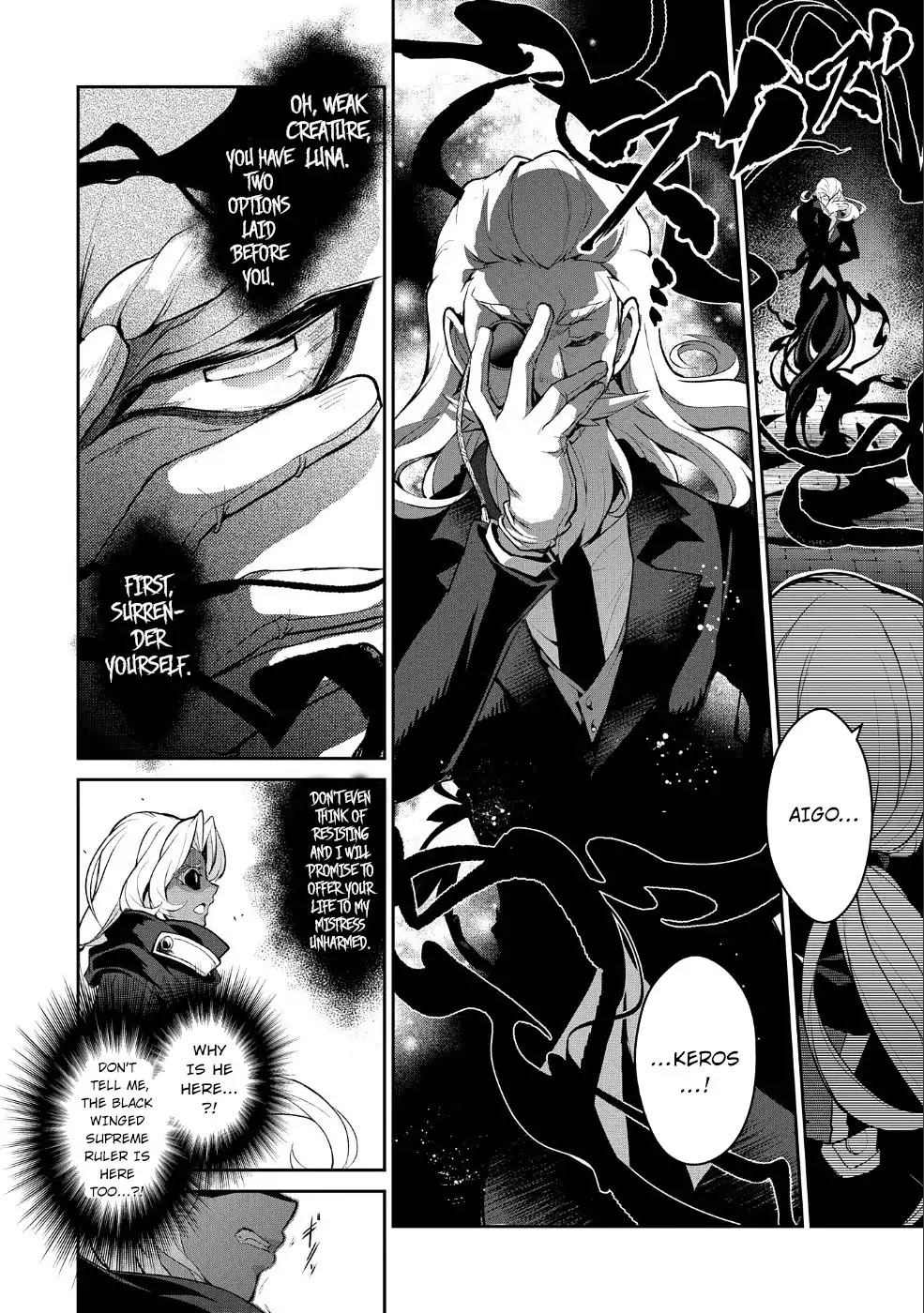 Yasei no Last Boss ga Arawareta! Chapter 22 page 20 - Chapter 22