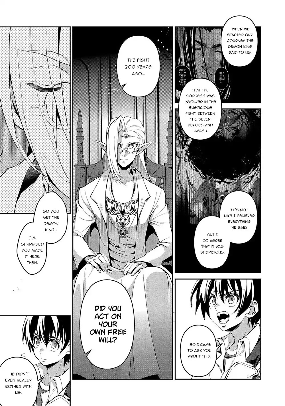Yasei no Last Boss ga Arawareta! Chapter 23 page 16 - Chapter 23: The Pusuit