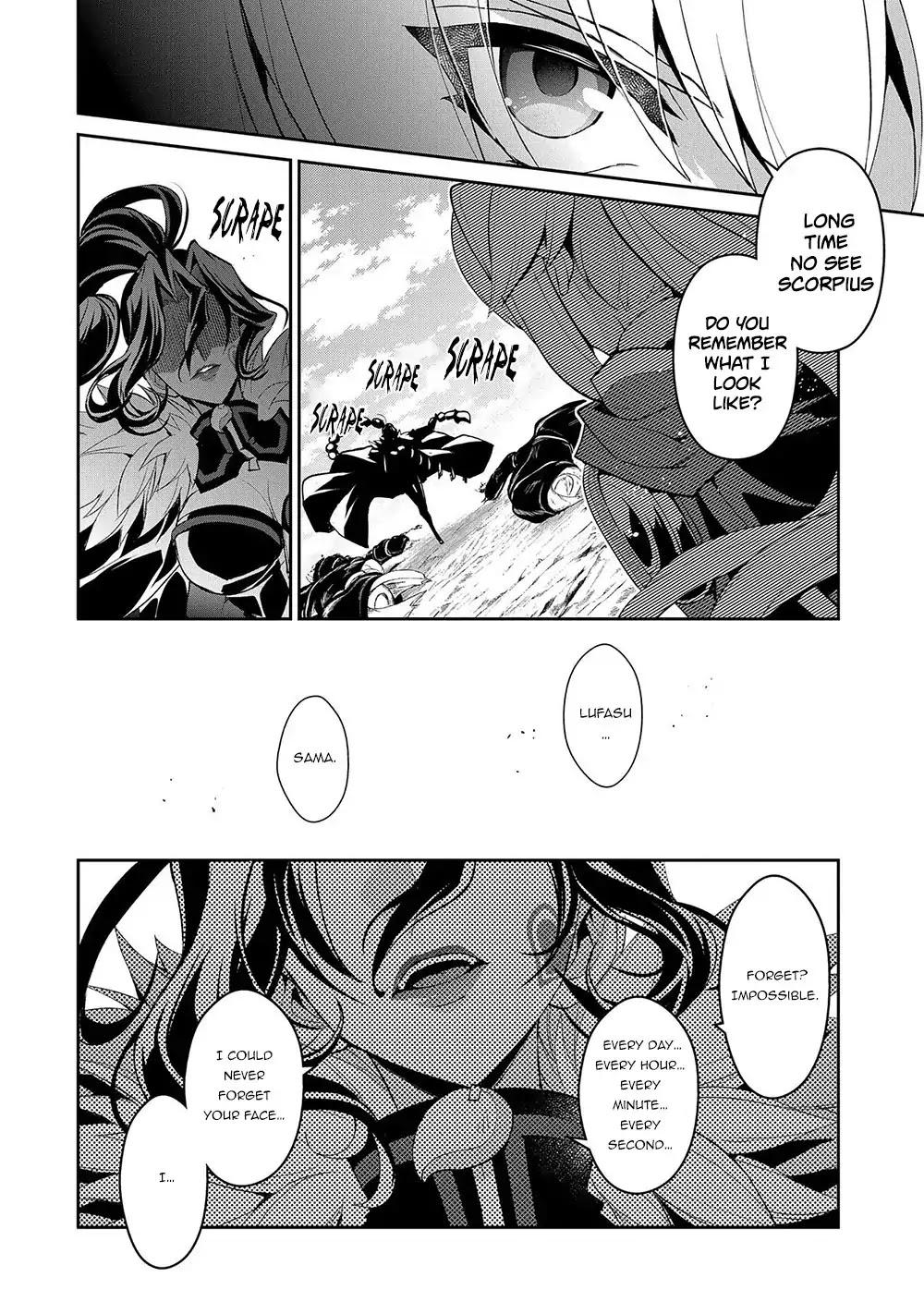 Yasei no Last Boss ga Arawareta! Chapter 23 page 28 - Chapter 23: The Pusuit