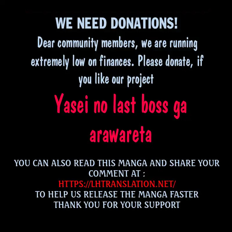 Yasei no Last Boss ga Arawareta! Chapter 23 page 33 - Chapter 23: The Pusuit