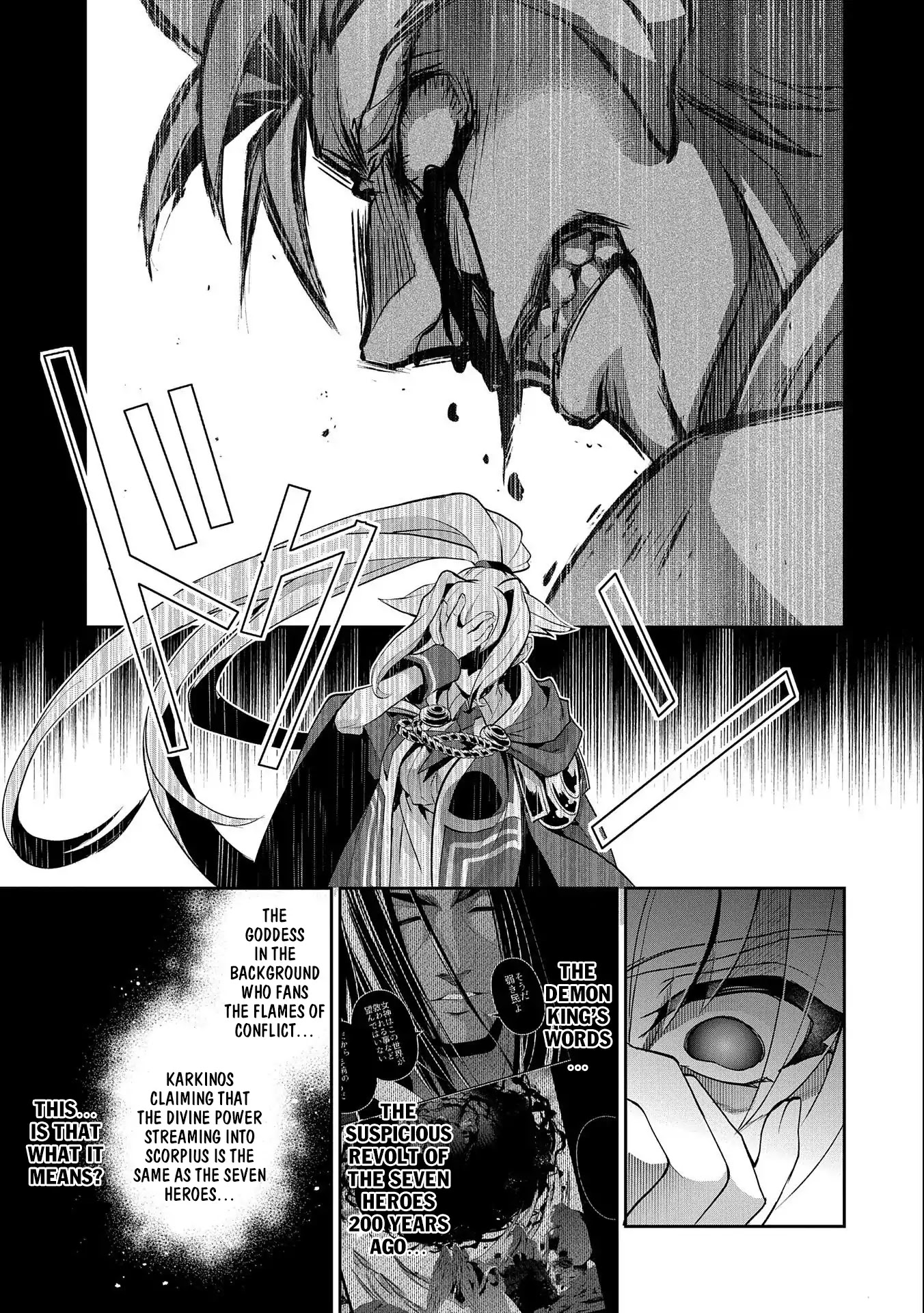 Yasei no Last Boss ga Arawareta! Chapter 24 page 16 - Chapter 24: Out of Control