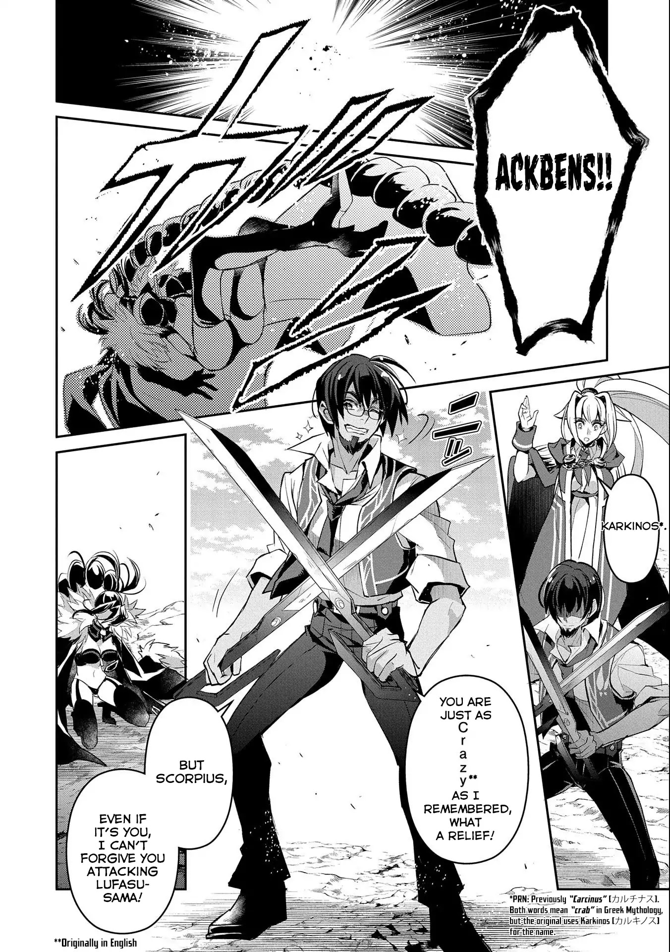 Yasei no Last Boss ga Arawareta! Chapter 24 page 3 - Chapter 24: Out of Control