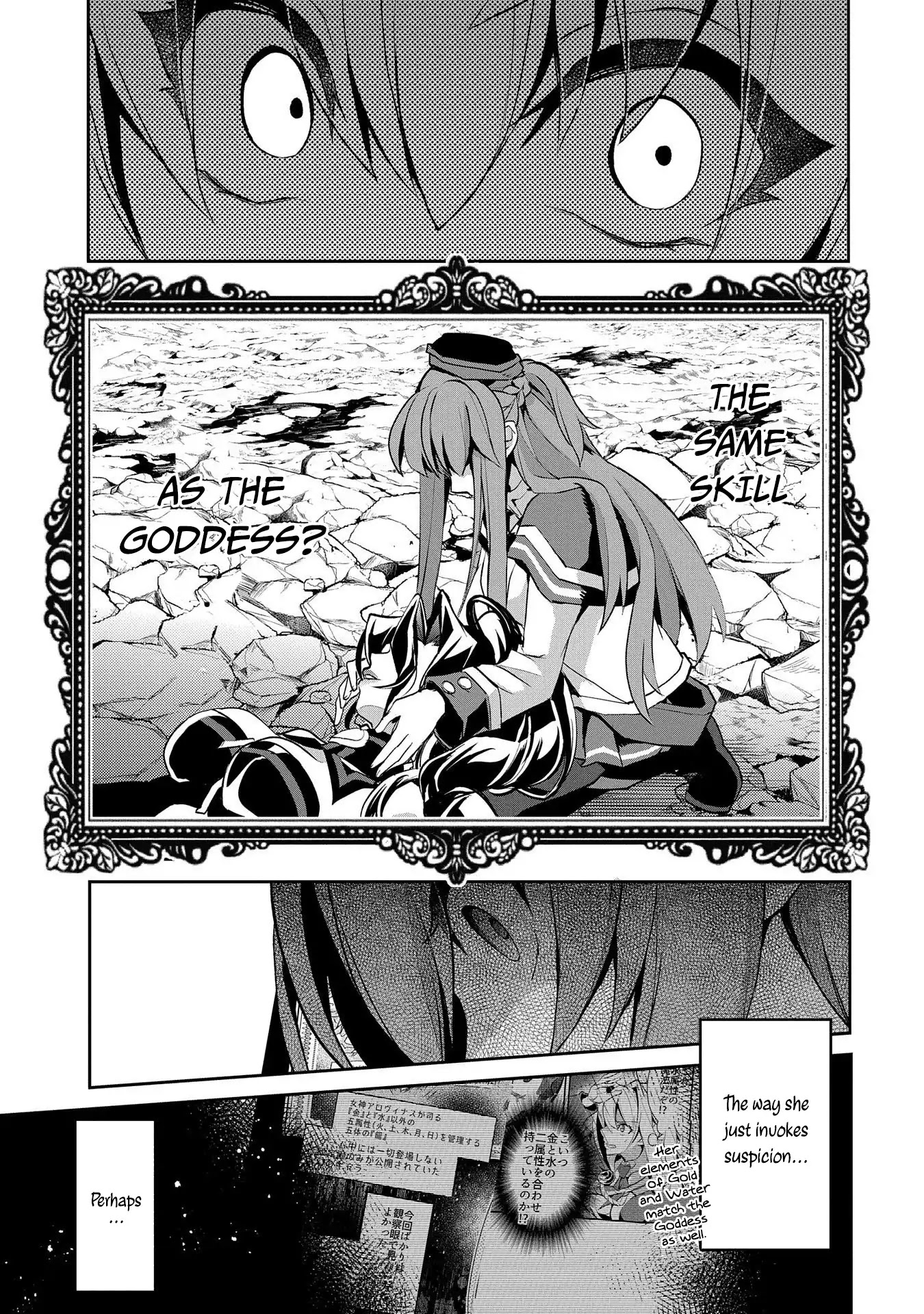 Yasei no Last Boss ga Arawareta! Chapter 25 page 10 - Chapter 25: Suspicion