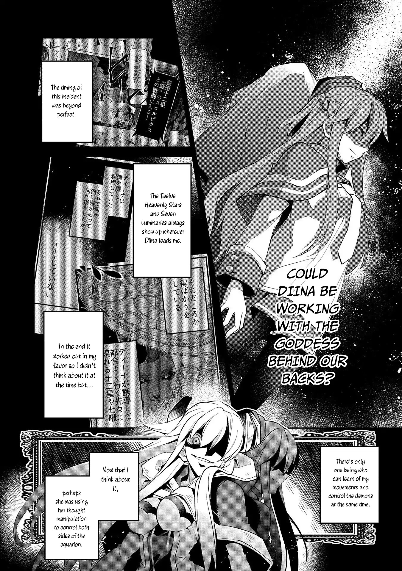 Yasei no Last Boss ga Arawareta! Chapter 25 page 11 - Chapter 25: Suspicion