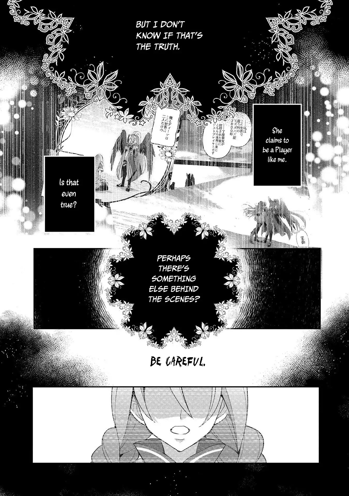 Yasei no Last Boss ga Arawareta! Chapter 25 page 14 - Chapter 25: Suspicion