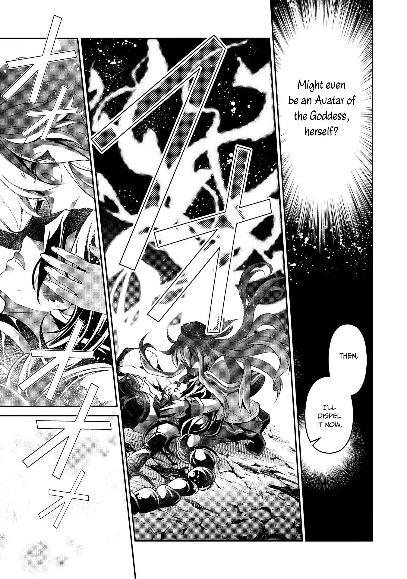 Yasei no Last Boss ga Arawareta! Chapter 25 page 16 - Chapter 25: Suspicion