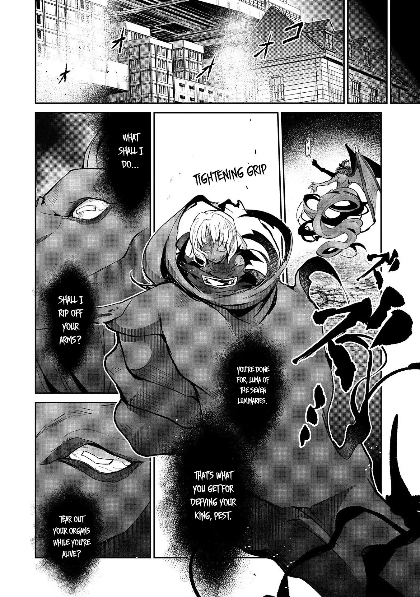 Yasei no Last Boss ga Arawareta! Chapter 25 page 17 - Chapter 25: Suspicion