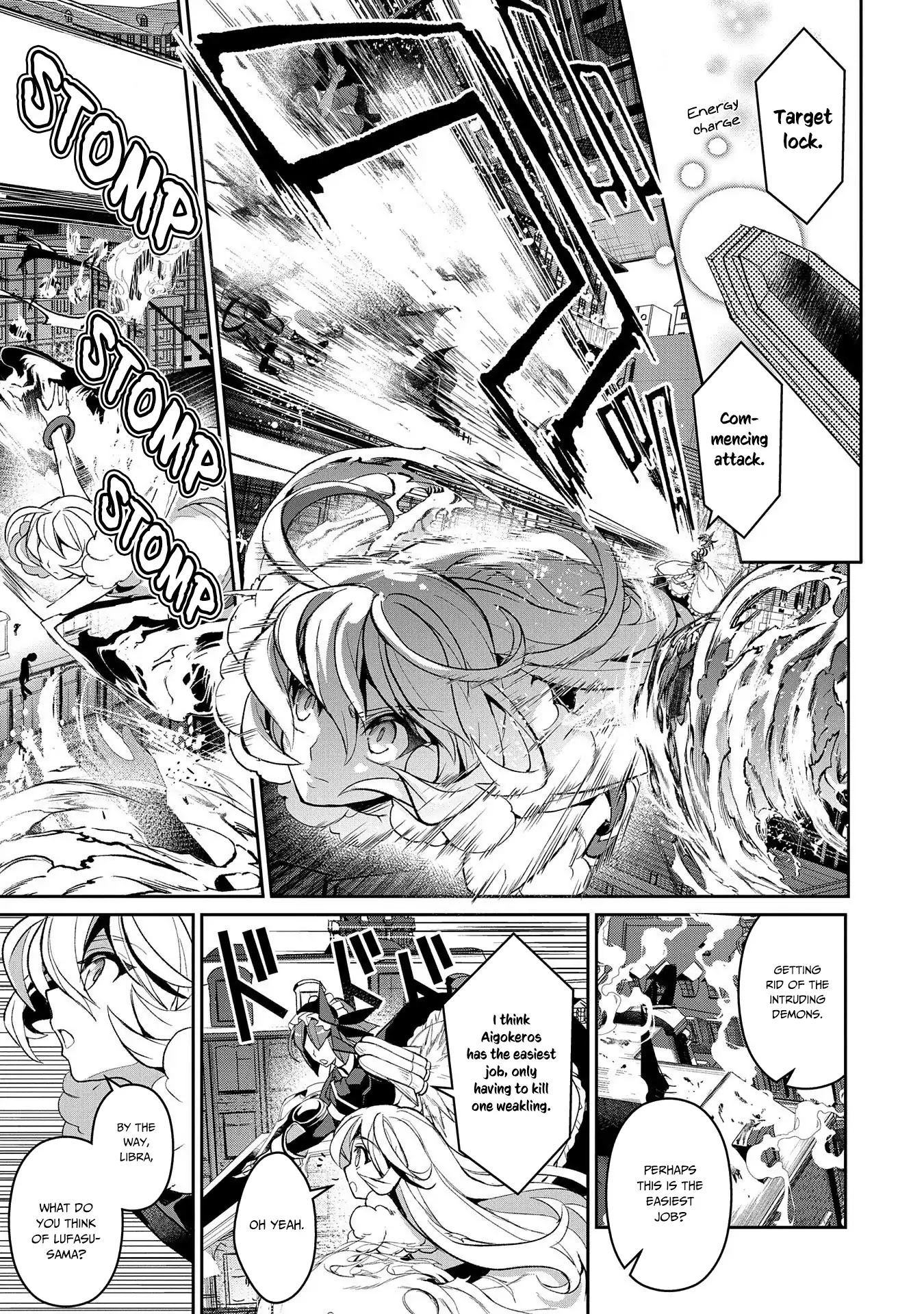 Yasei no Last Boss ga Arawareta! Chapter 25 page 2 - Chapter 25: Suspicion