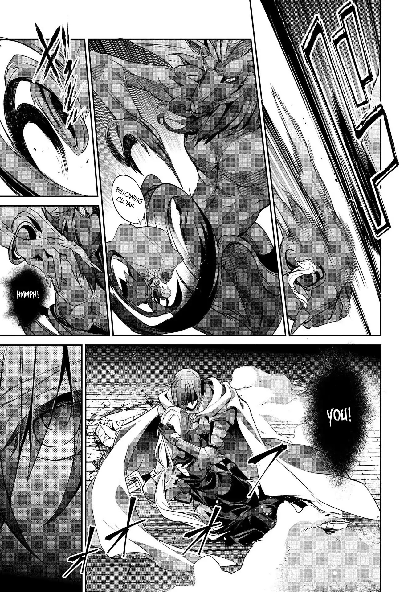 Yasei no Last Boss ga Arawareta! Chapter 25 page 22 - Chapter 25: Suspicion