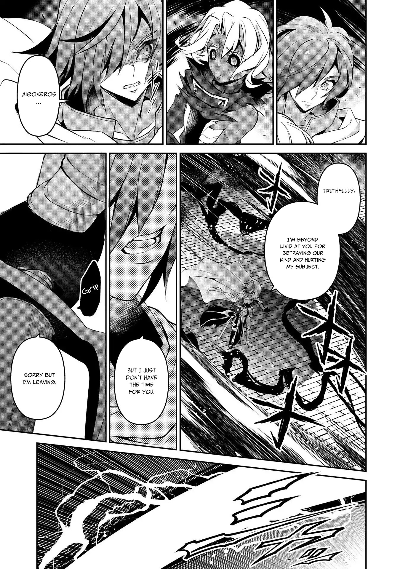 Yasei no Last Boss ga Arawareta! Chapter 25 page 26 - Chapter 25: Suspicion