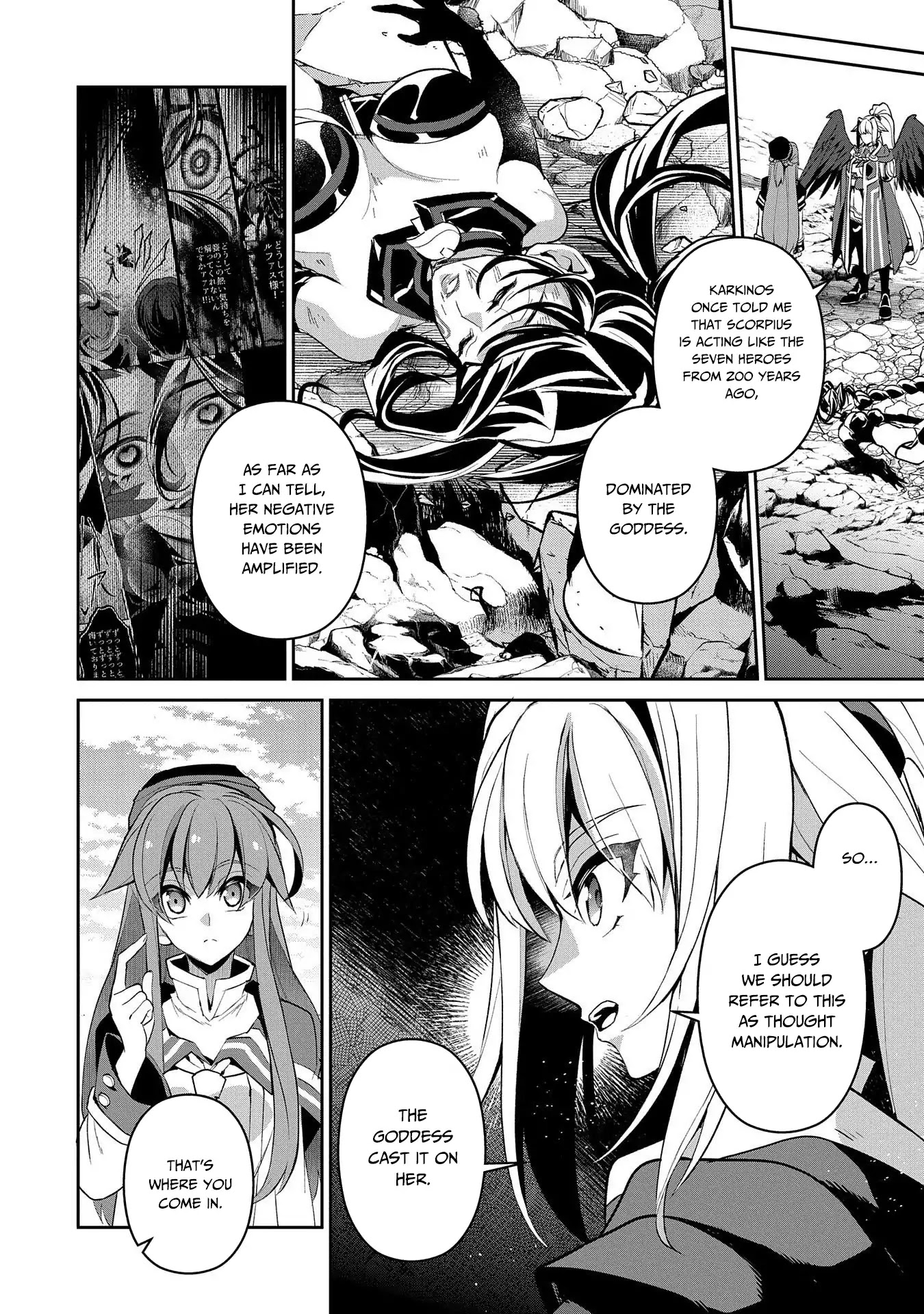 Yasei no Last Boss ga Arawareta! Chapter 25 page 7 - Chapter 25: Suspicion