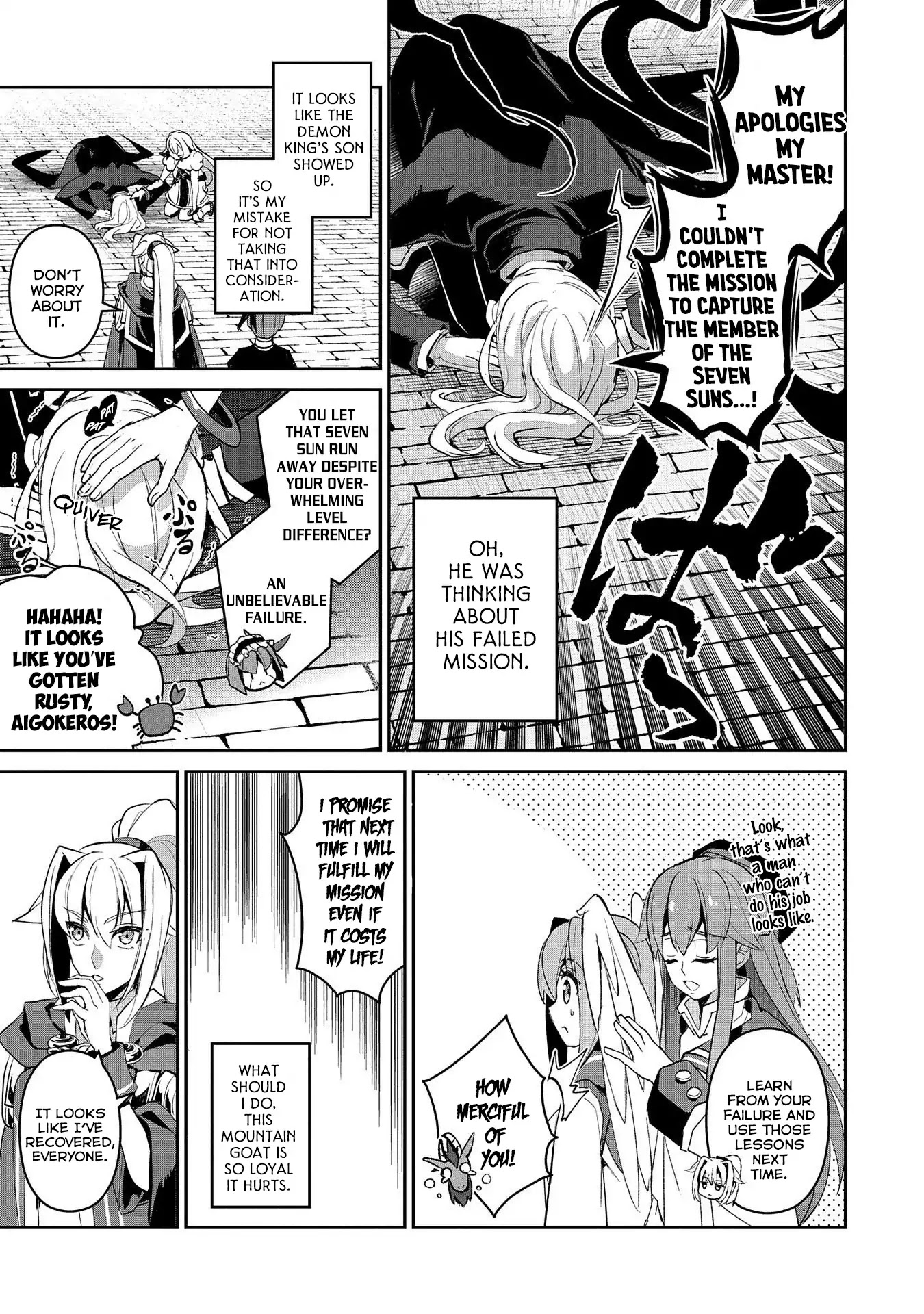 Yasei no Last Boss ga Arawareta! Chapter 26 page 16 - Chapter 26: Modification