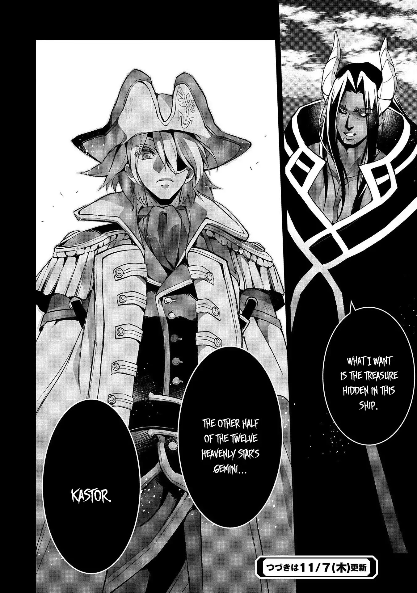 Yasei no Last Boss ga Arawareta! Chapter 26 page 40 - Chapter 26: Modification
