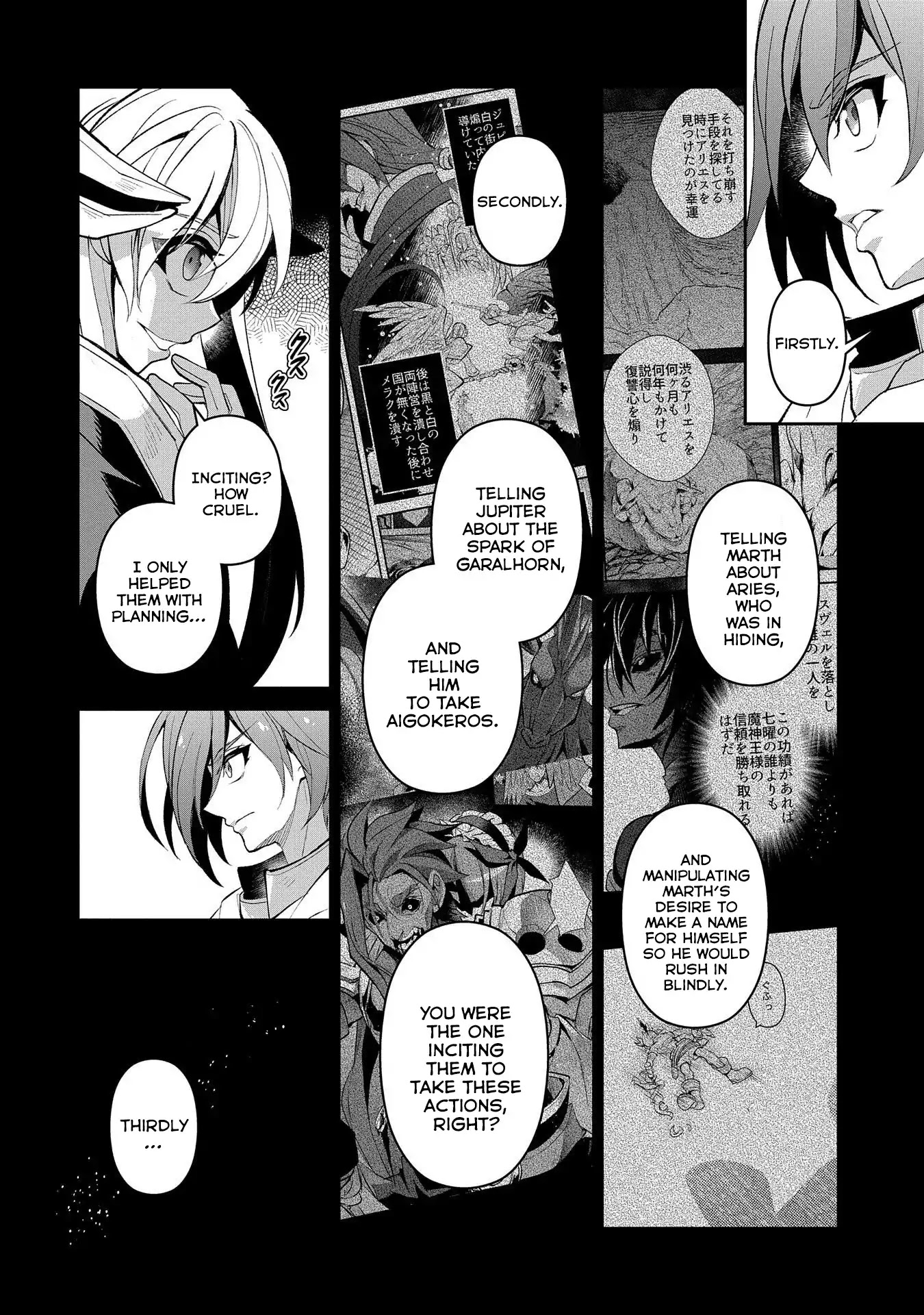 Yasei no Last Boss ga Arawareta! Chapter 26 page 5 - Chapter 26: Modification