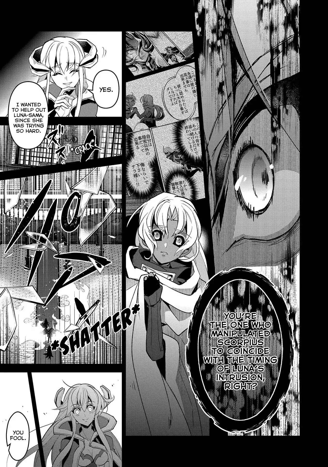 Yasei no Last Boss ga Arawareta! Chapter 26 page 6 - Chapter 26: Modification