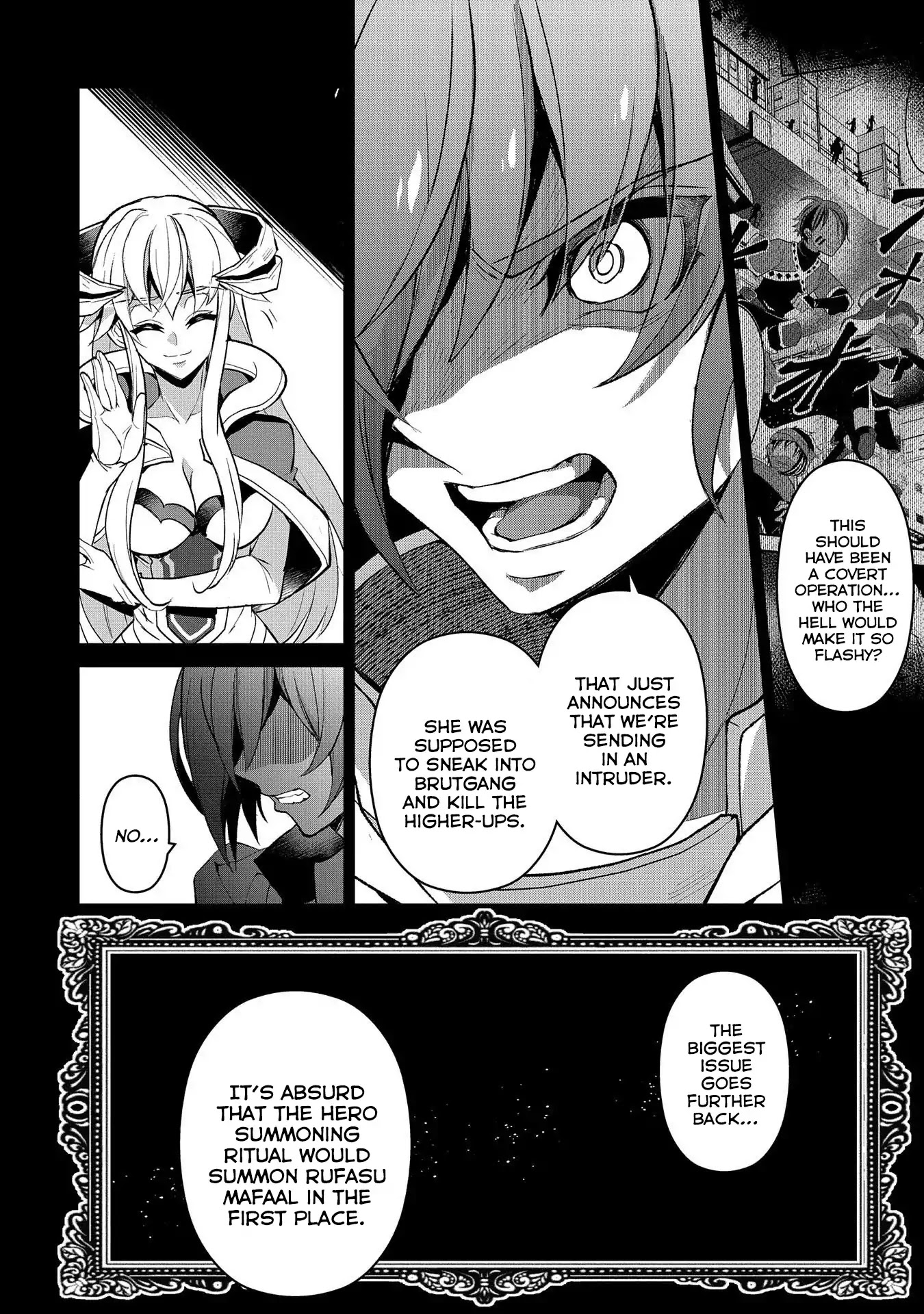 Yasei no Last Boss ga Arawareta! Chapter 26 page 7 - Chapter 26: Modification