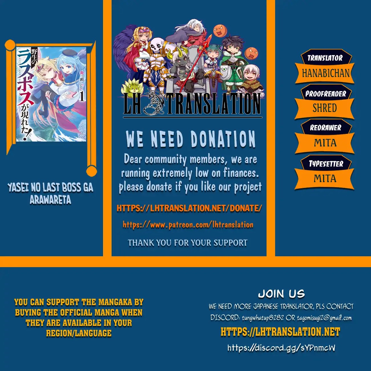 Yasei no Last Boss ga Arawareta! Chapter 27 page 1 - Chapter 27: An Encounter by Chance