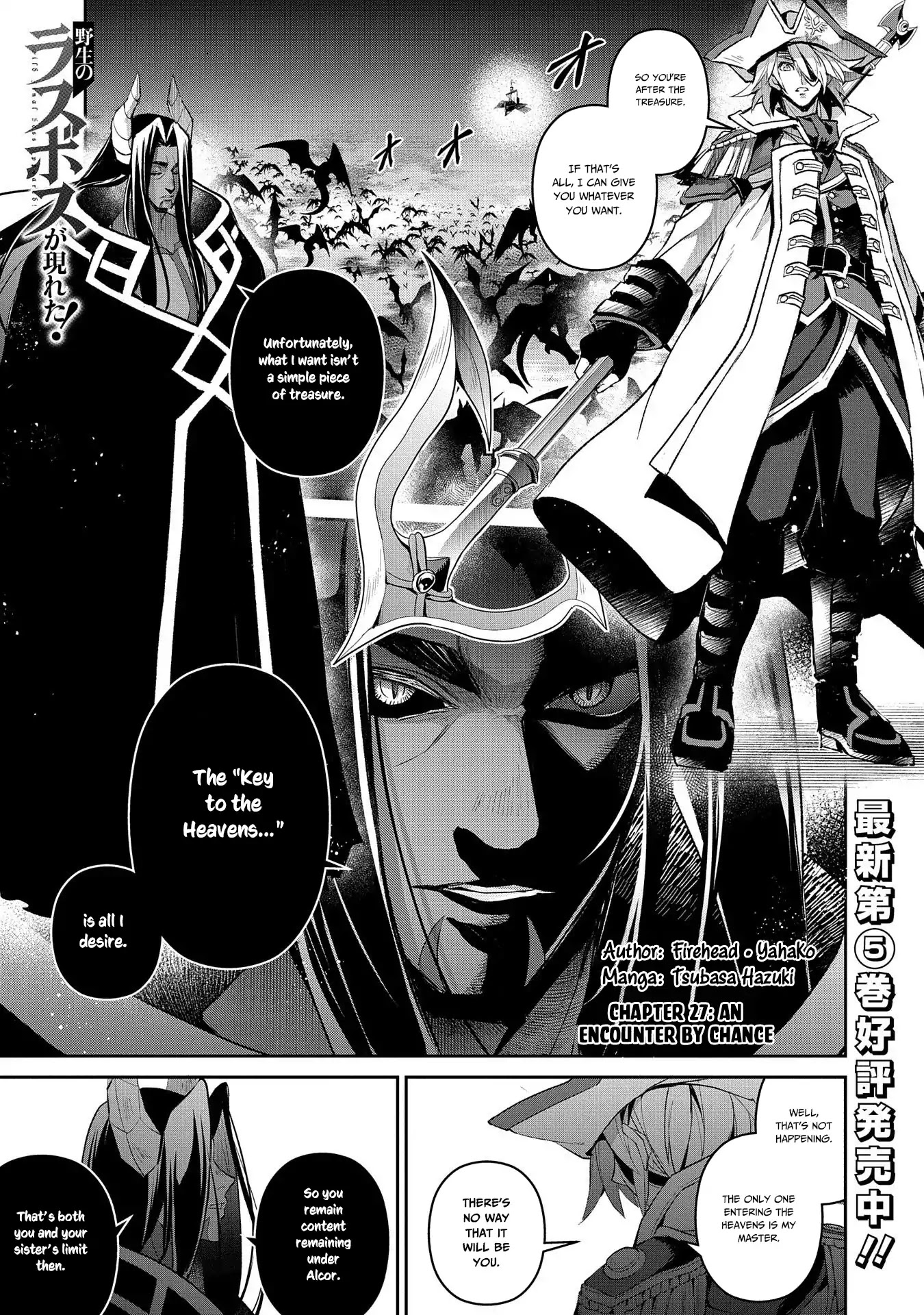 Yasei no Last Boss ga Arawareta! Chapter 27 page 2 - Chapter 27: An Encounter by Chance