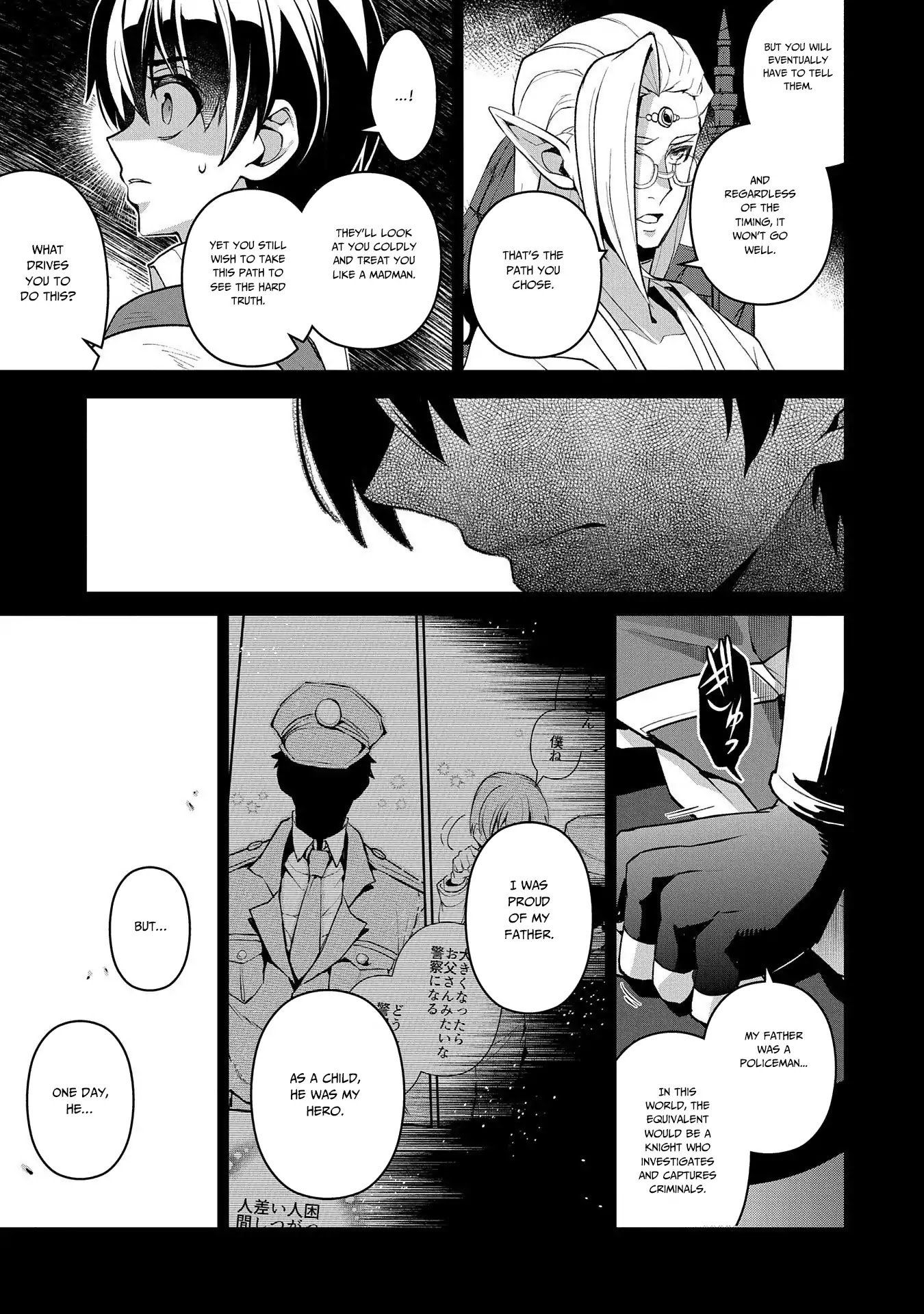 Yasei no Last Boss ga Arawareta! Chapter 27 page 30 - Chapter 27: An Encounter by Chance
