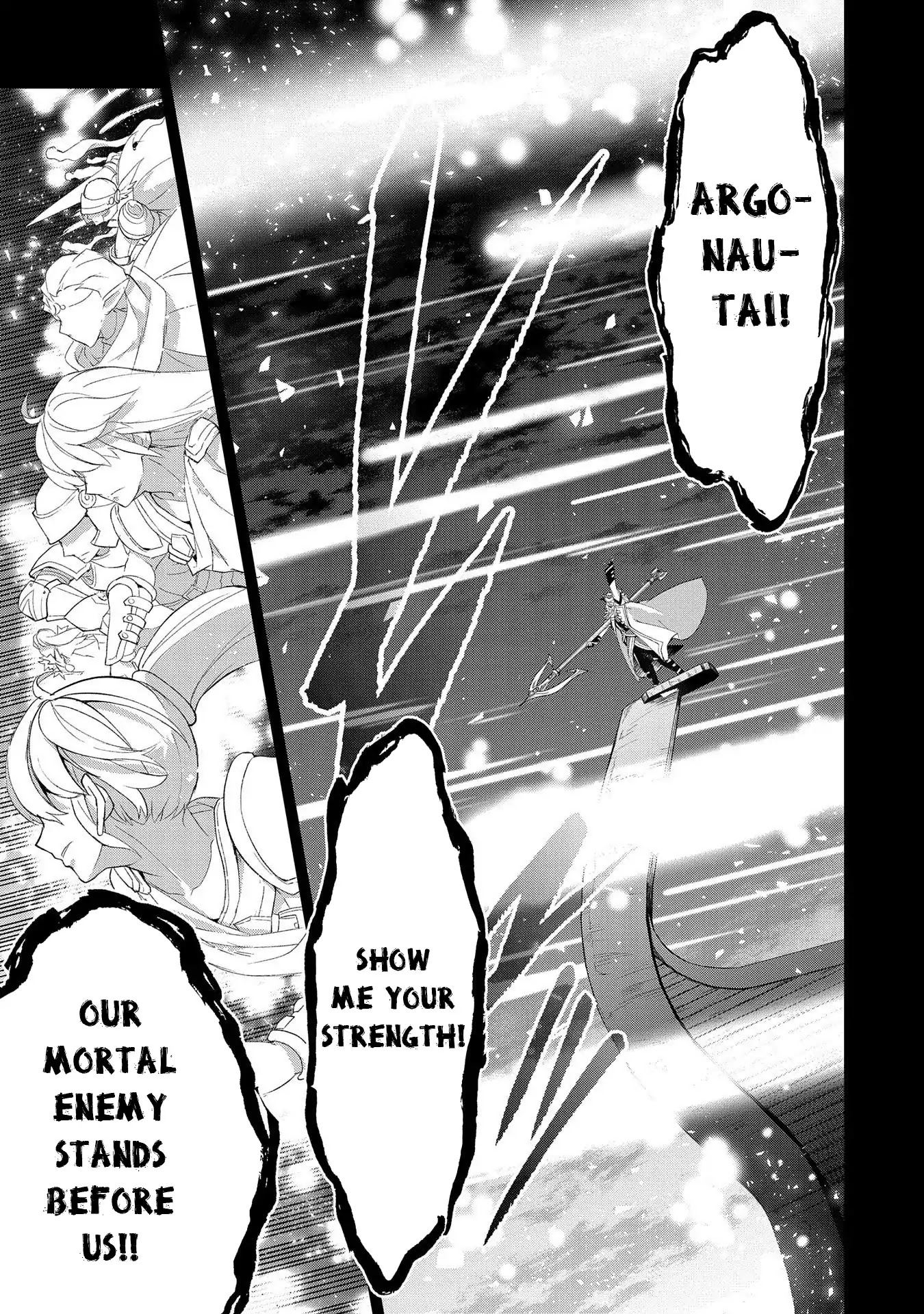 Yasei no Last Boss ga Arawareta! Chapter 27 page 4 - Chapter 27: An Encounter by Chance