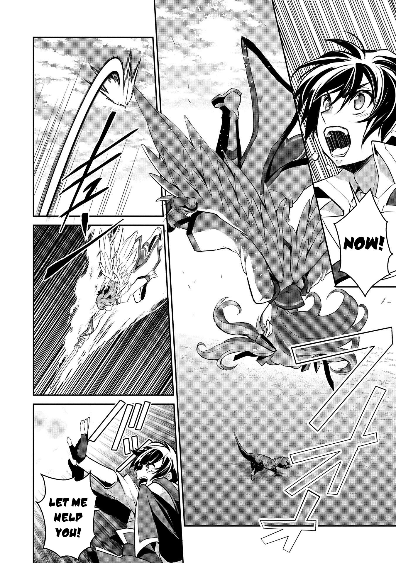Yasei no Last Boss ga Arawareta! Chapter 28 page 15 - Chapter 28