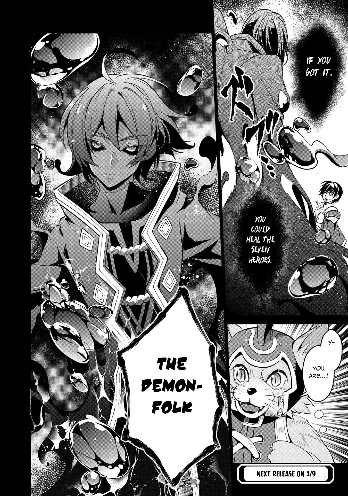Yasei no Last Boss ga Arawareta! Chapter 28 page 37 - Chapter 28
