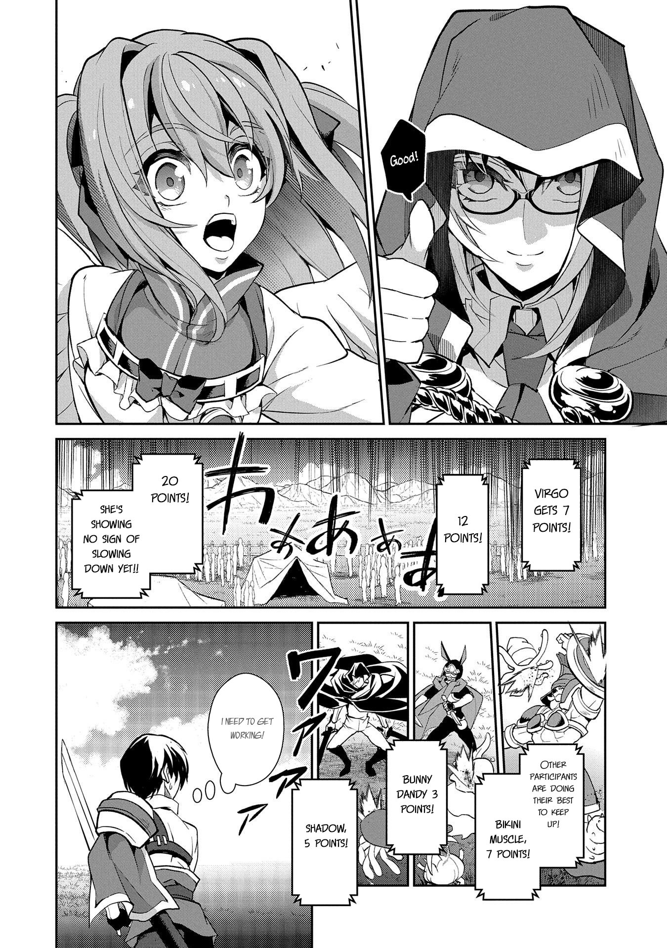 Yasei no Last Boss ga Arawareta! Chapter 28 page 9 - Chapter 28