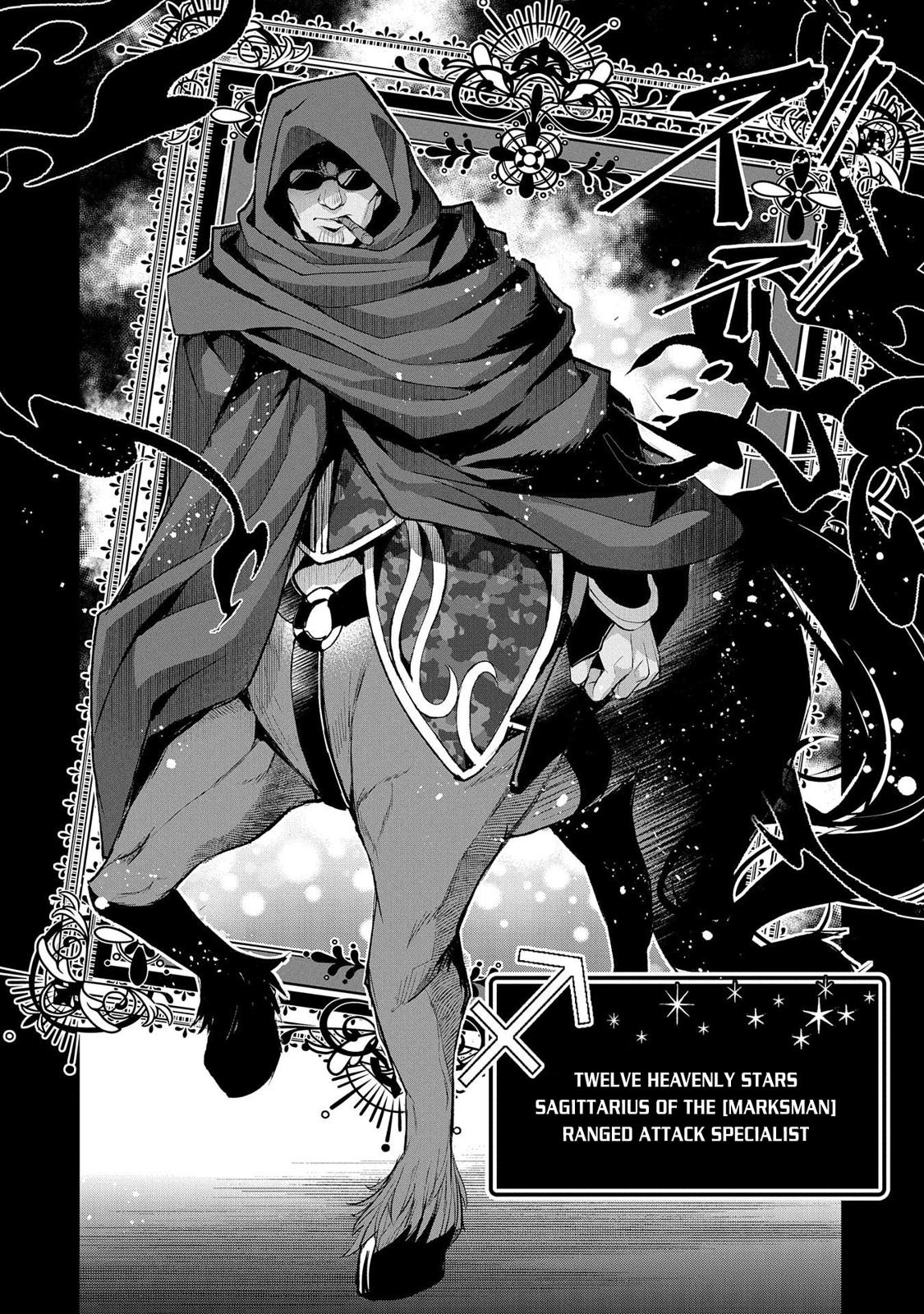 Yasei no Last Boss ga Arawareta! Chapter 29 page 13 - Chapter 29