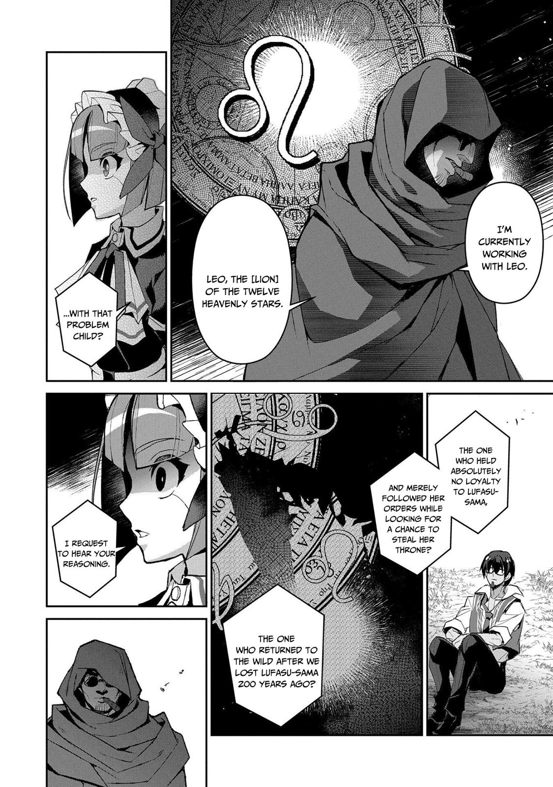 Yasei no Last Boss ga Arawareta! Chapter 29 page 15 - Chapter 29