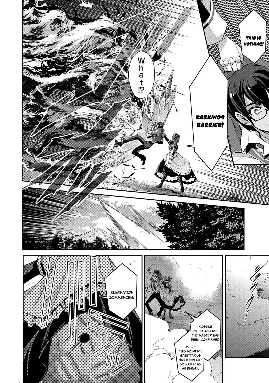 Yasei no Last Boss ga Arawareta! Chapter 29 page 19 - Chapter 29