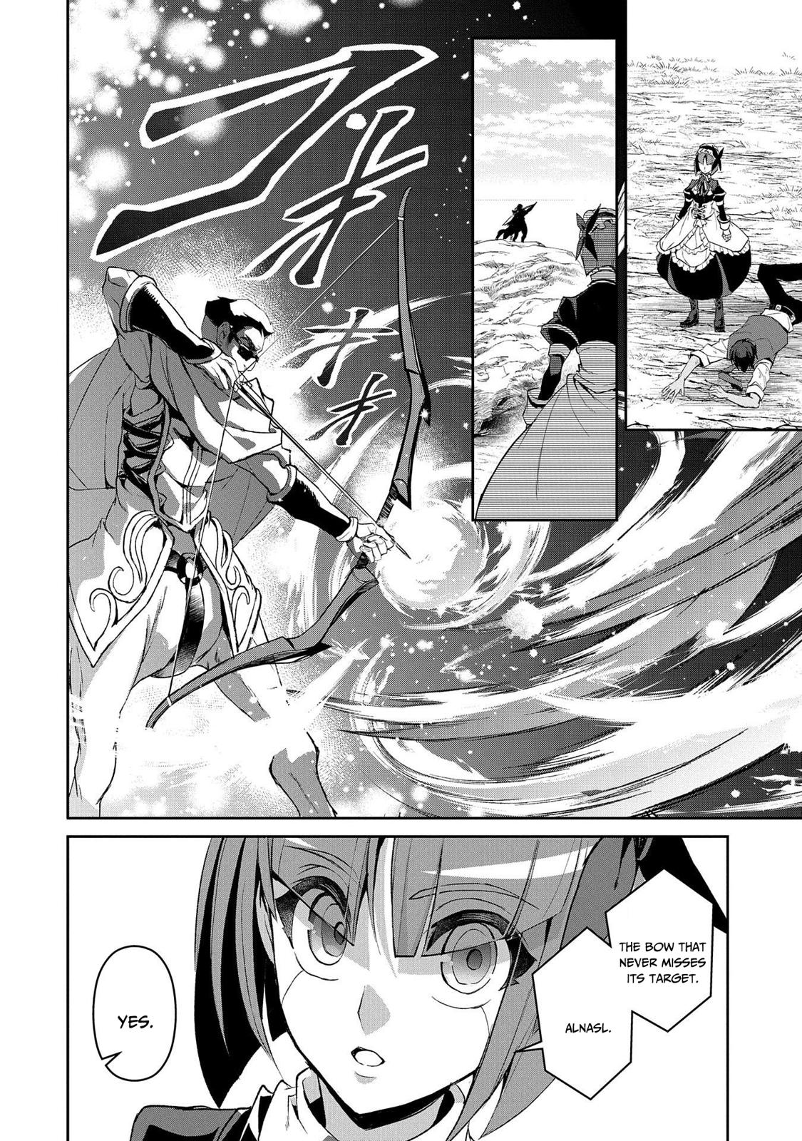 Yasei no Last Boss ga Arawareta! Chapter 29 page 23 - Chapter 29