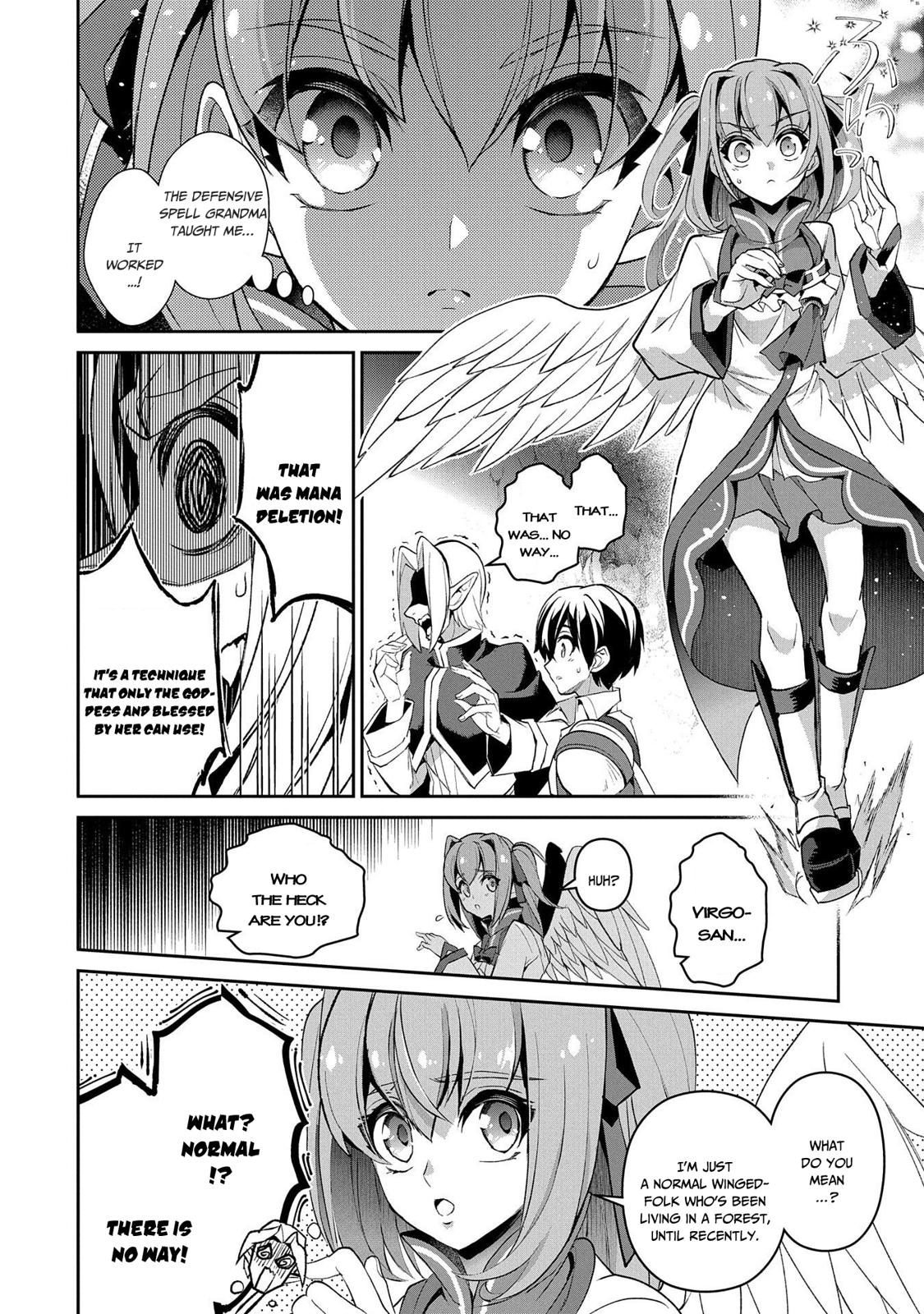 Yasei no Last Boss ga Arawareta! Chapter 29 page 32 - Chapter 29