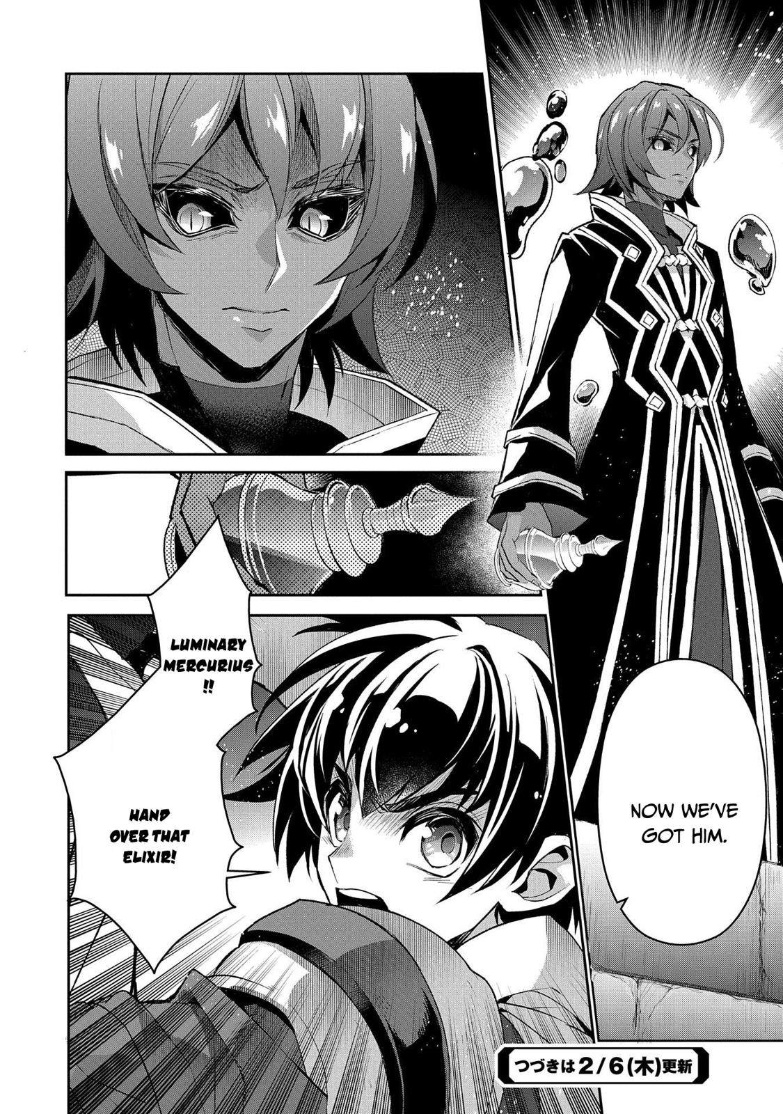 Yasei no Last Boss ga Arawareta! Chapter 29 page 40 - Chapter 29