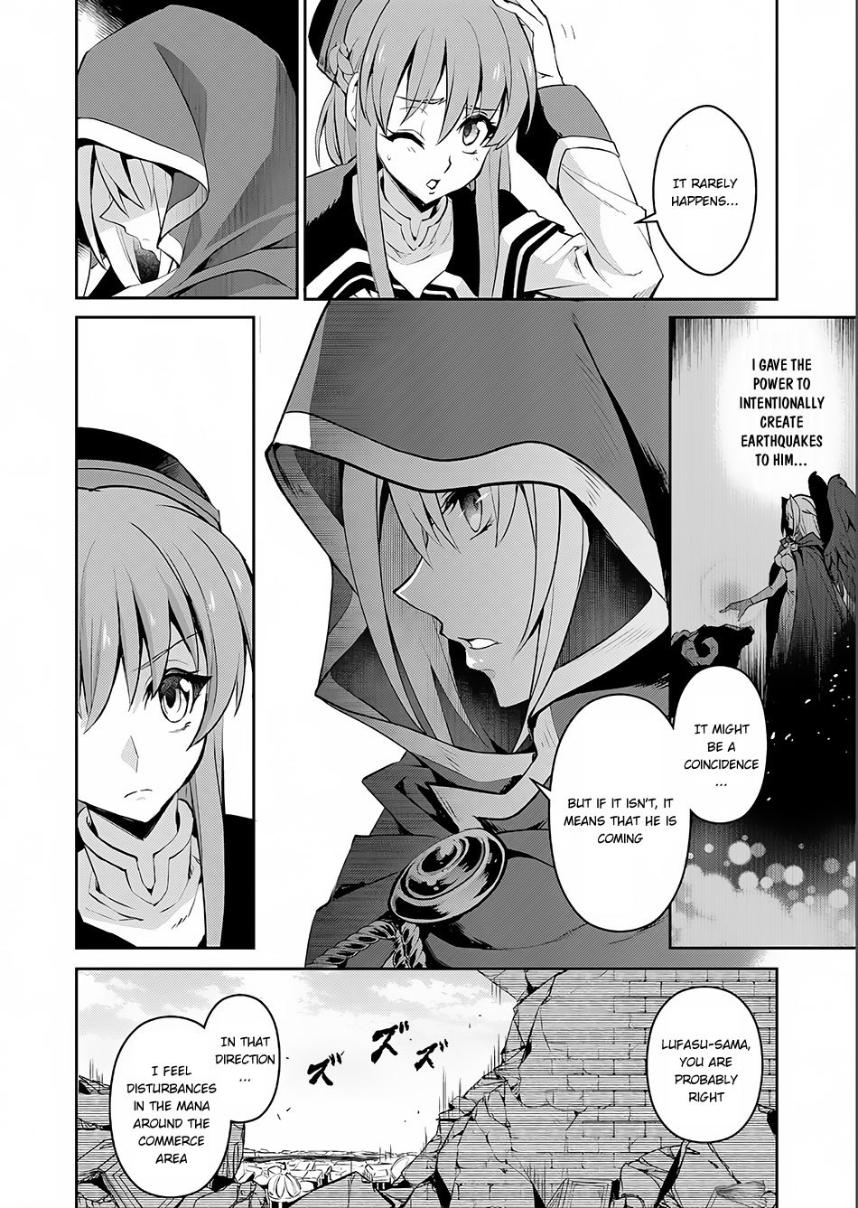Yasei no Last Boss ga Arawareta! Chapter 3 page 20 - Chapter 3: Interception