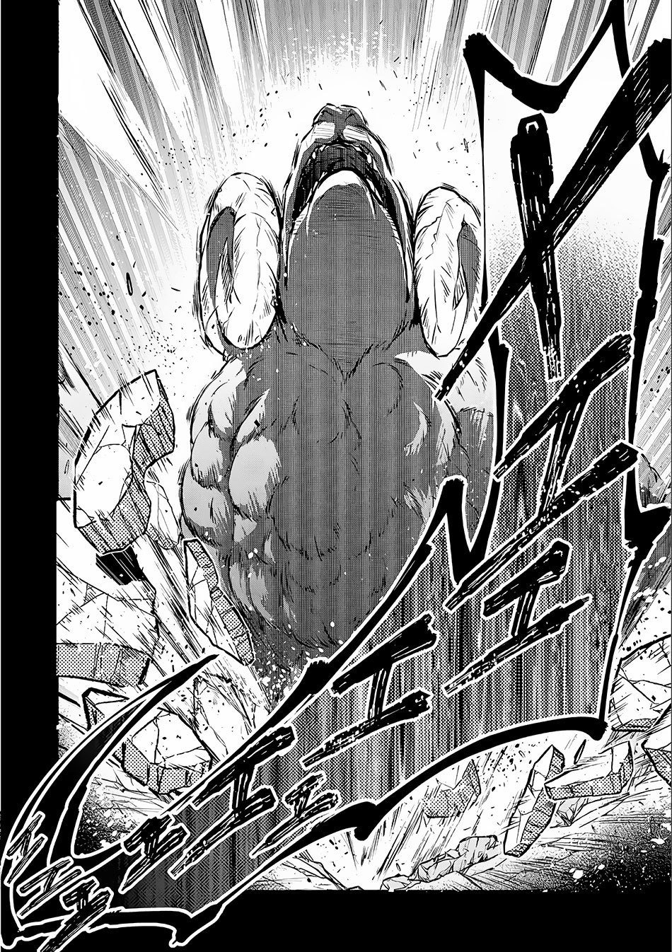 Yasei no Last Boss ga Arawareta! Chapter 3 page 23 - Chapter 3: Interception