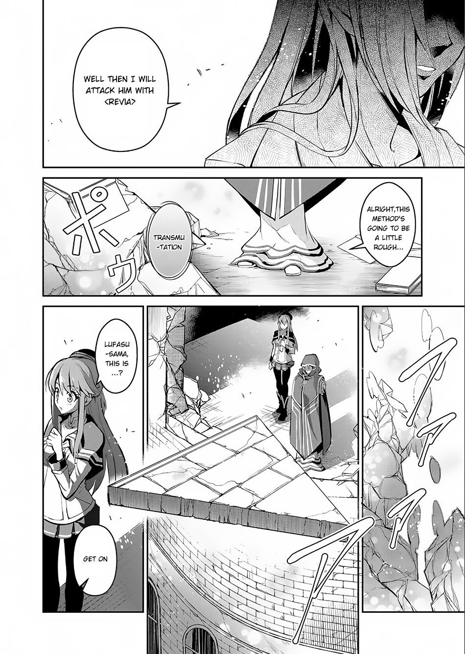 Yasei no Last Boss ga Arawareta! Chapter 3 page 25 - Chapter 3: Interception