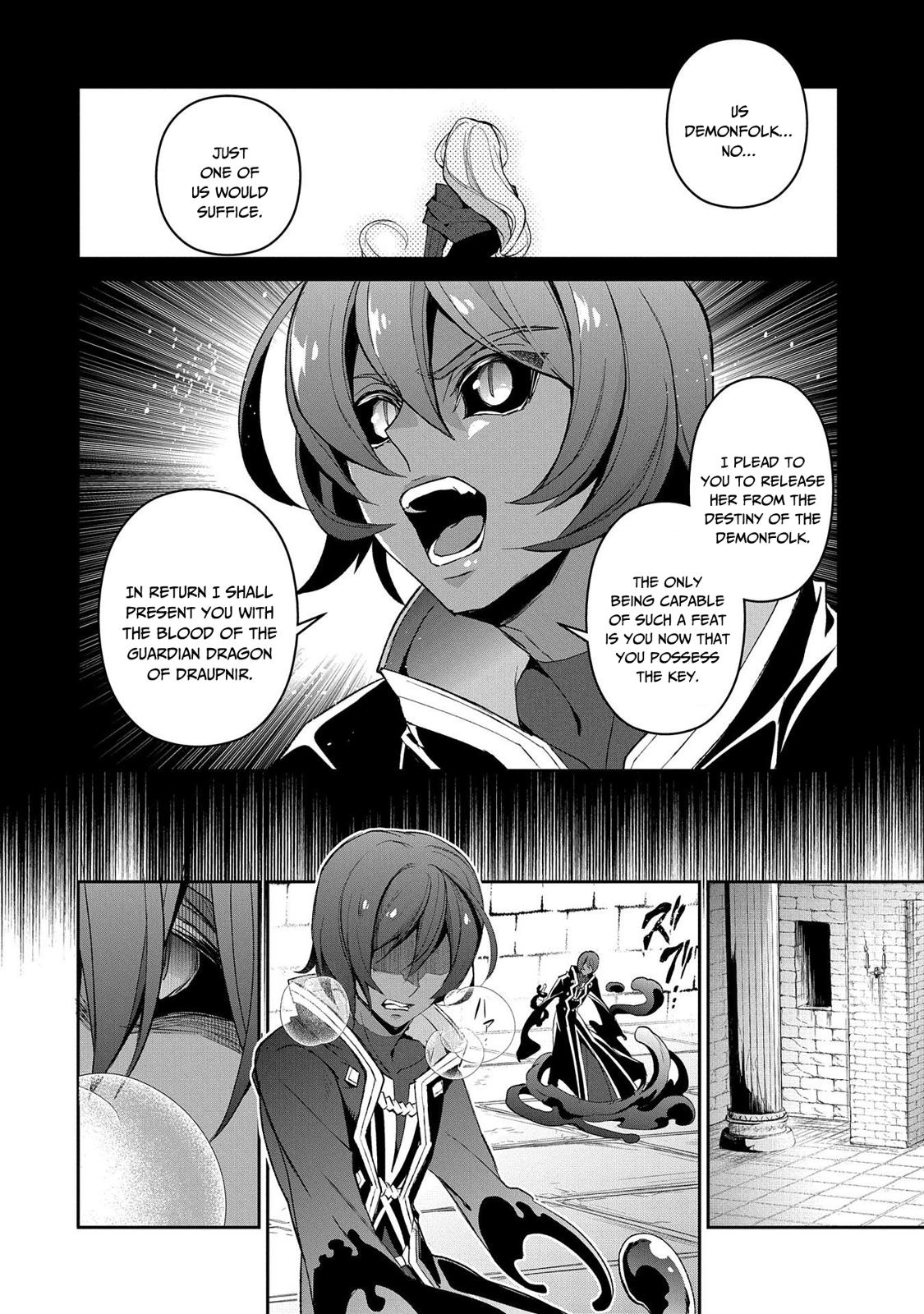 Yasei no Last Boss ga Arawareta! Chapter 30 page 13 - Chapter 30