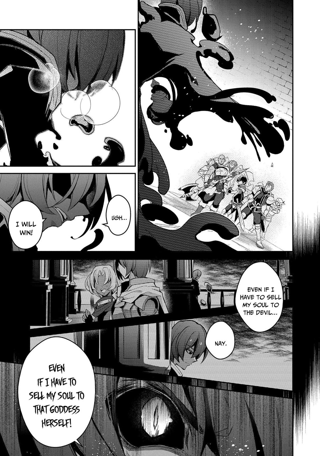 Yasei no Last Boss ga Arawareta! Chapter 30 page 14 - Chapter 30