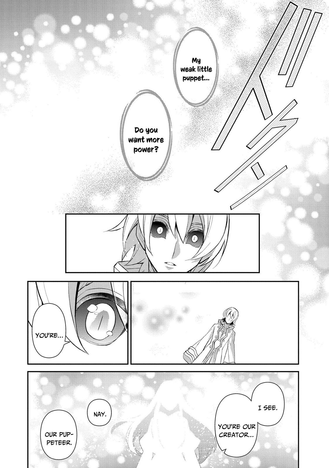 Yasei no Last Boss ga Arawareta! Chapter 30 page 15 - Chapter 30