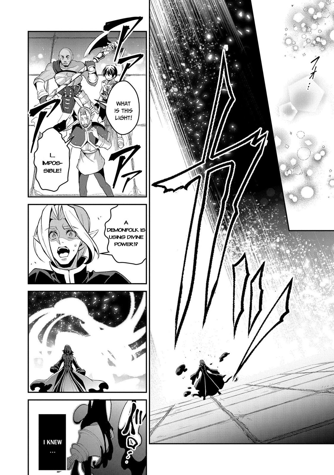 Yasei no Last Boss ga Arawareta! Chapter 30 page 17 - Chapter 30